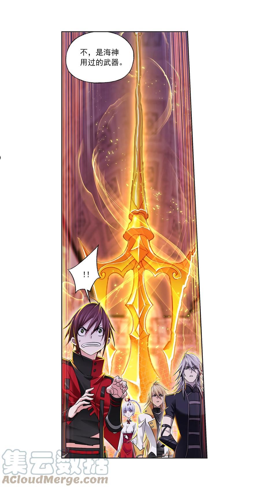 330（2） 神器！神器！（2）4