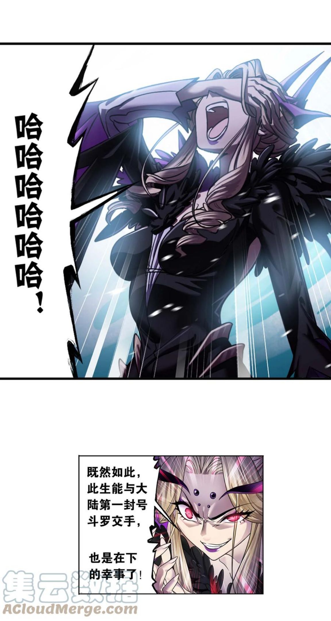 322（1） 吸收！十万年魂环（1）2