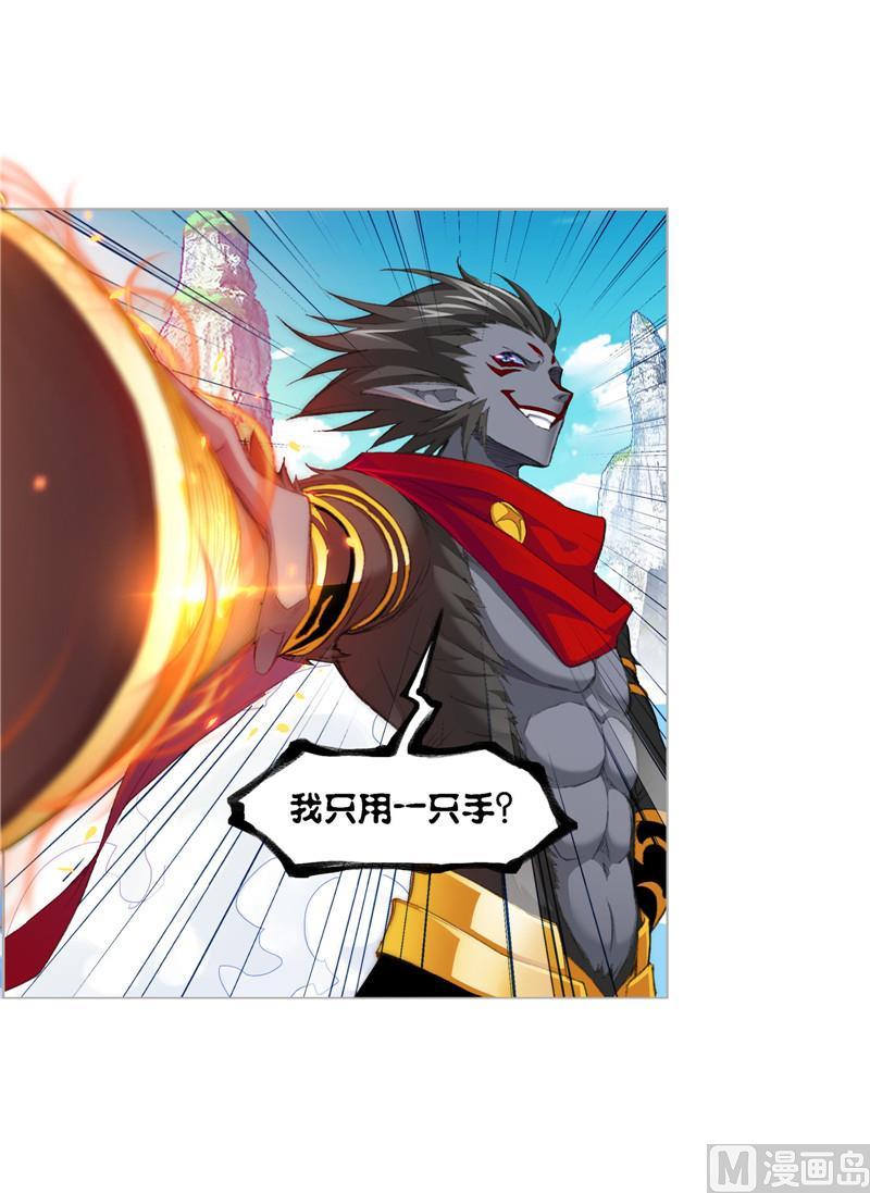 265（2） 唐三的反击（2）3