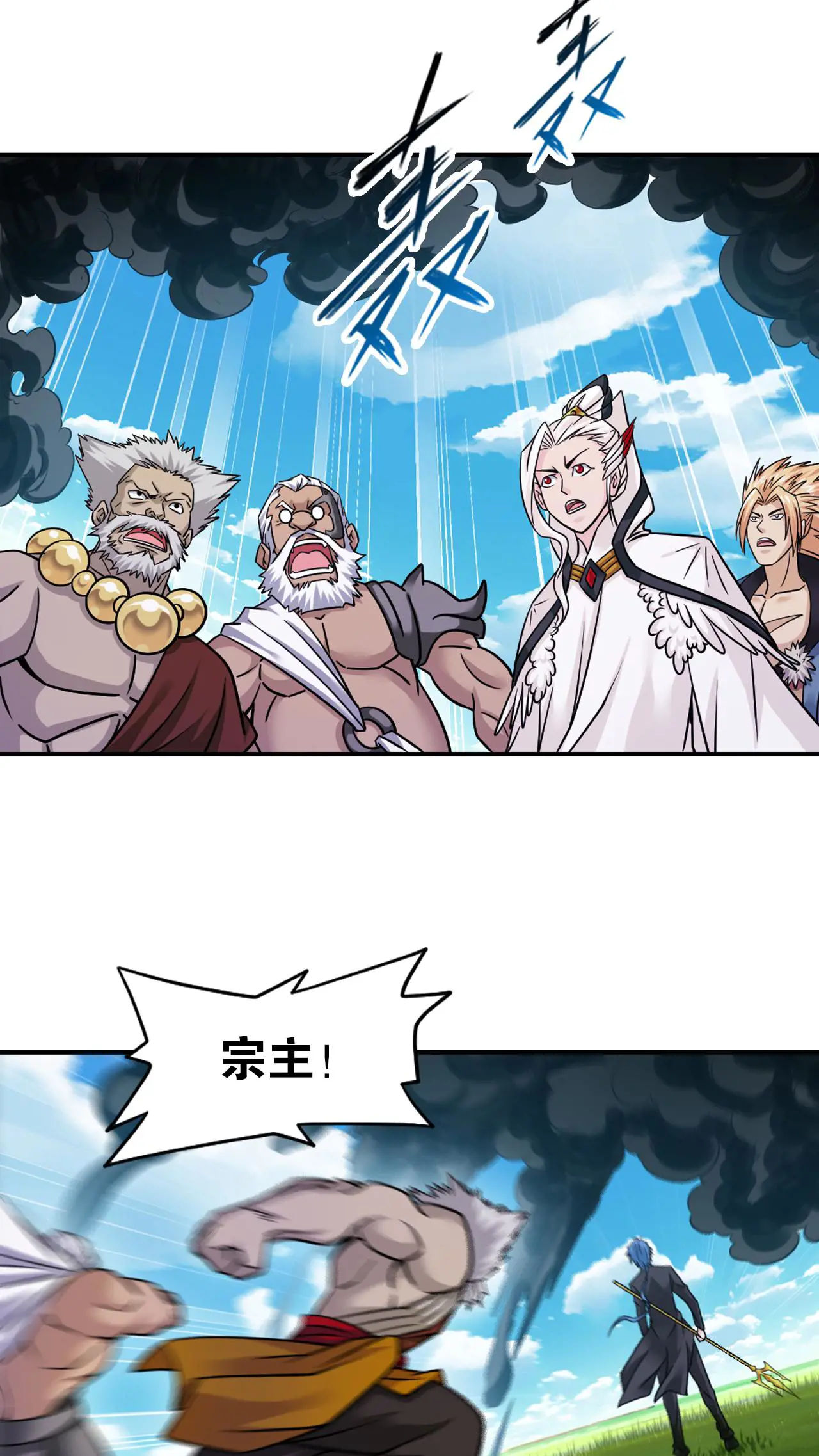 第346话：武魂殿的底蕴（上）3