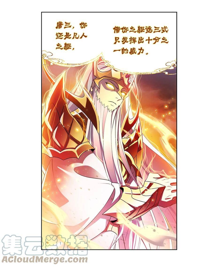 344 复活仪式开始2