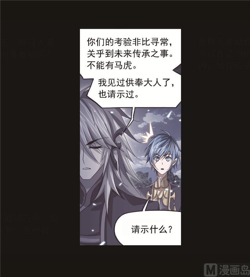 252（2） 海马斗罗提示（2）4