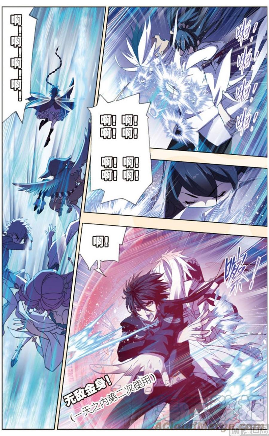 196（2）4