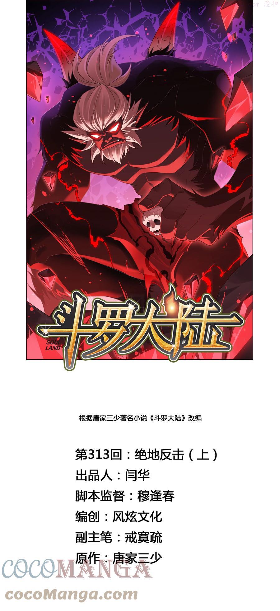 3131 绝地反击10