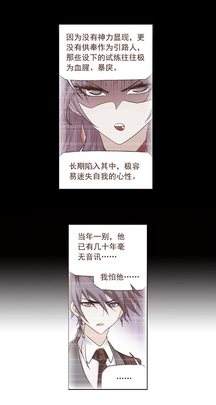 332（1） 再临杀戮之都（1）1