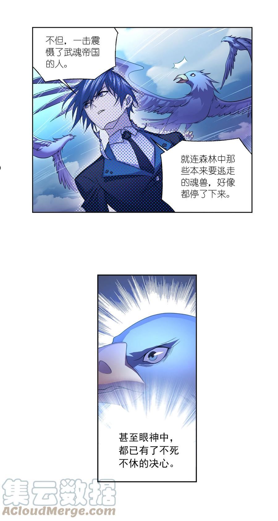 336（2） 森之灾厄（2）2
