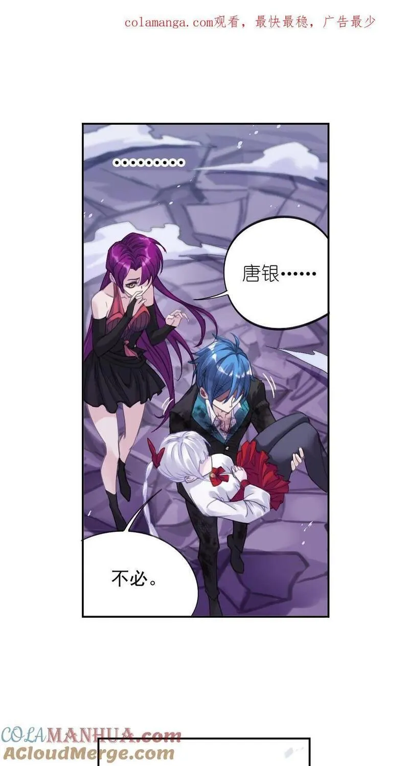 第333话：回家（下）0