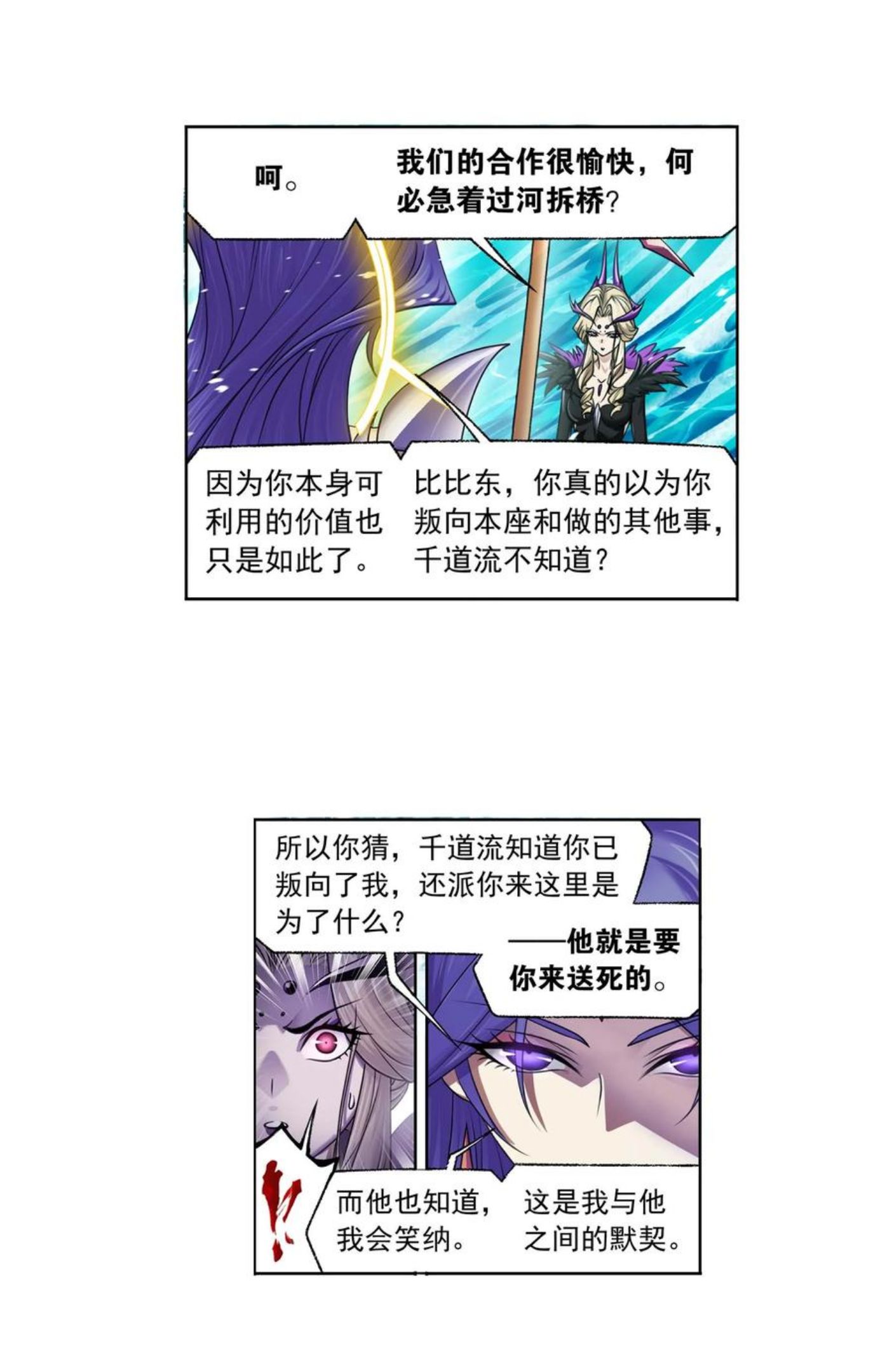 322（1） 吸收！十万年魂环（1）1