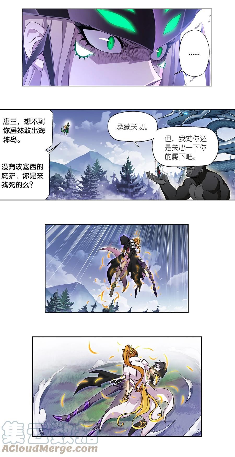 338 偷袭0