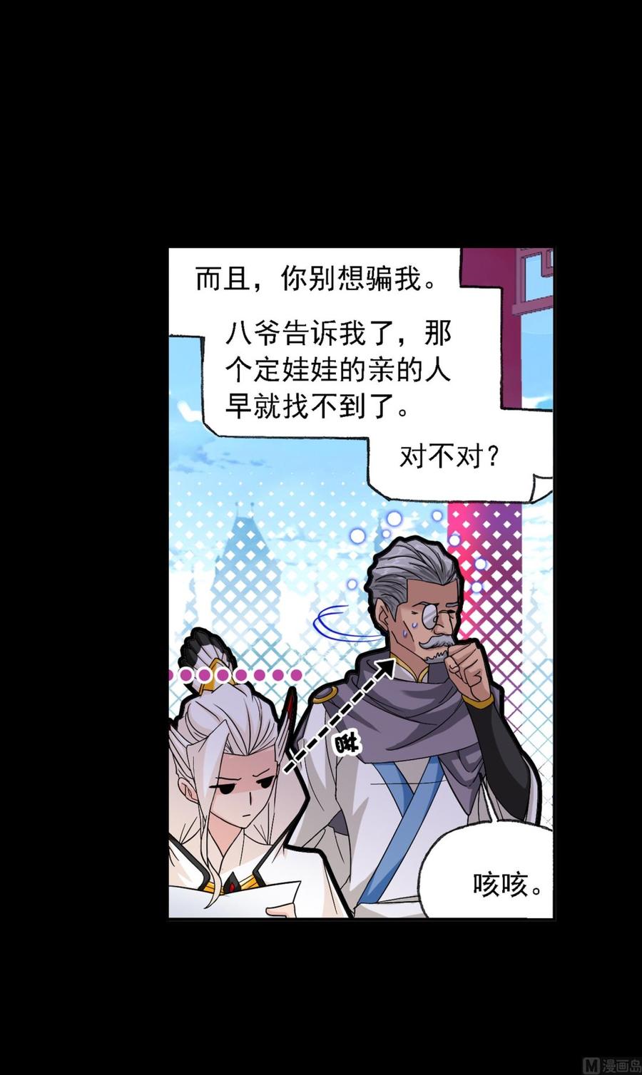 225（2） 初出茅庐（2）0