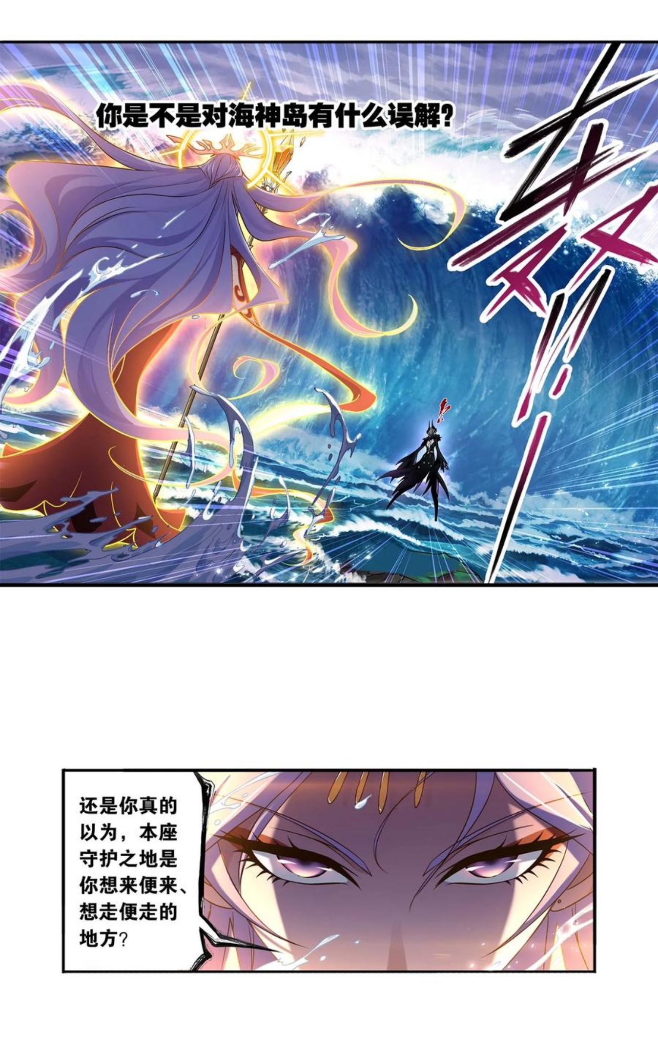 322（1） 吸收！十万年魂环（1）3