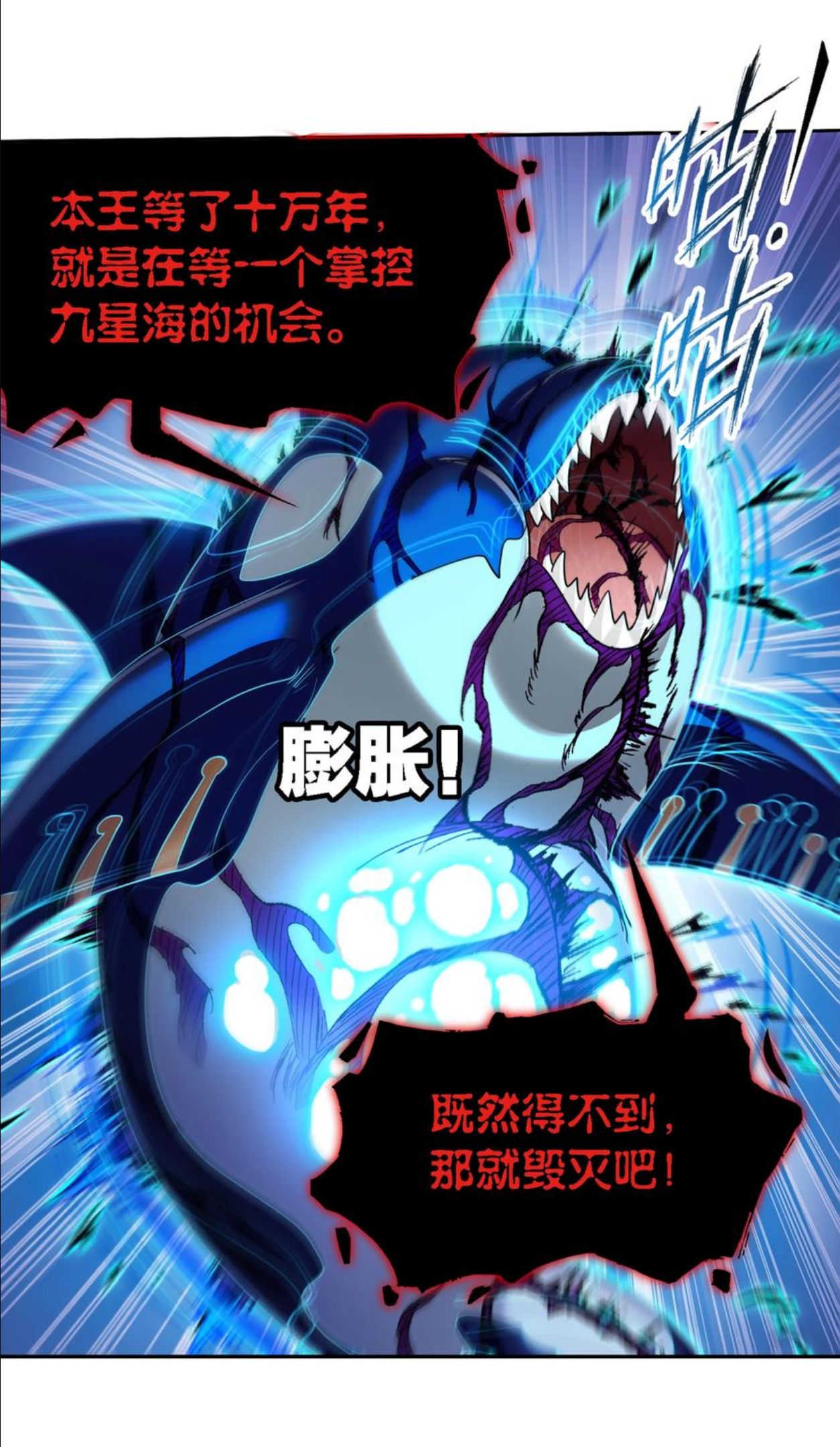 321（2） 魔魂鲨甲（2）3