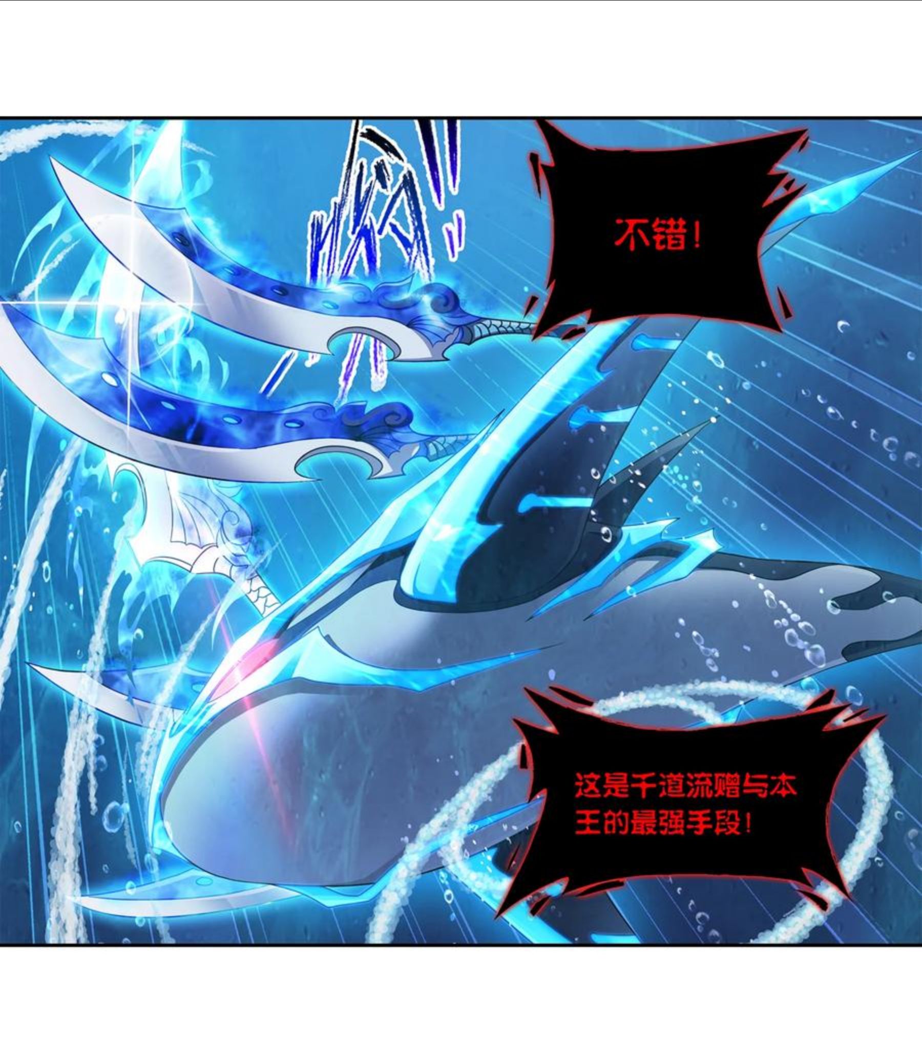 321（1） 魔魂鲨甲（1）3