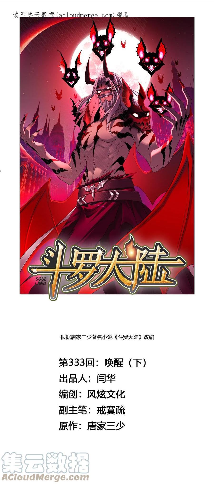 333（2） 唤醒（2）0