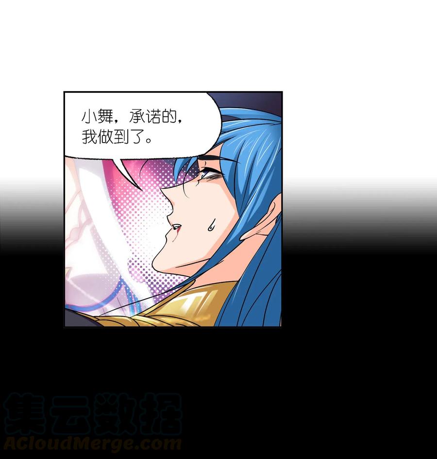 276（2） 最后的底牌（2）4
