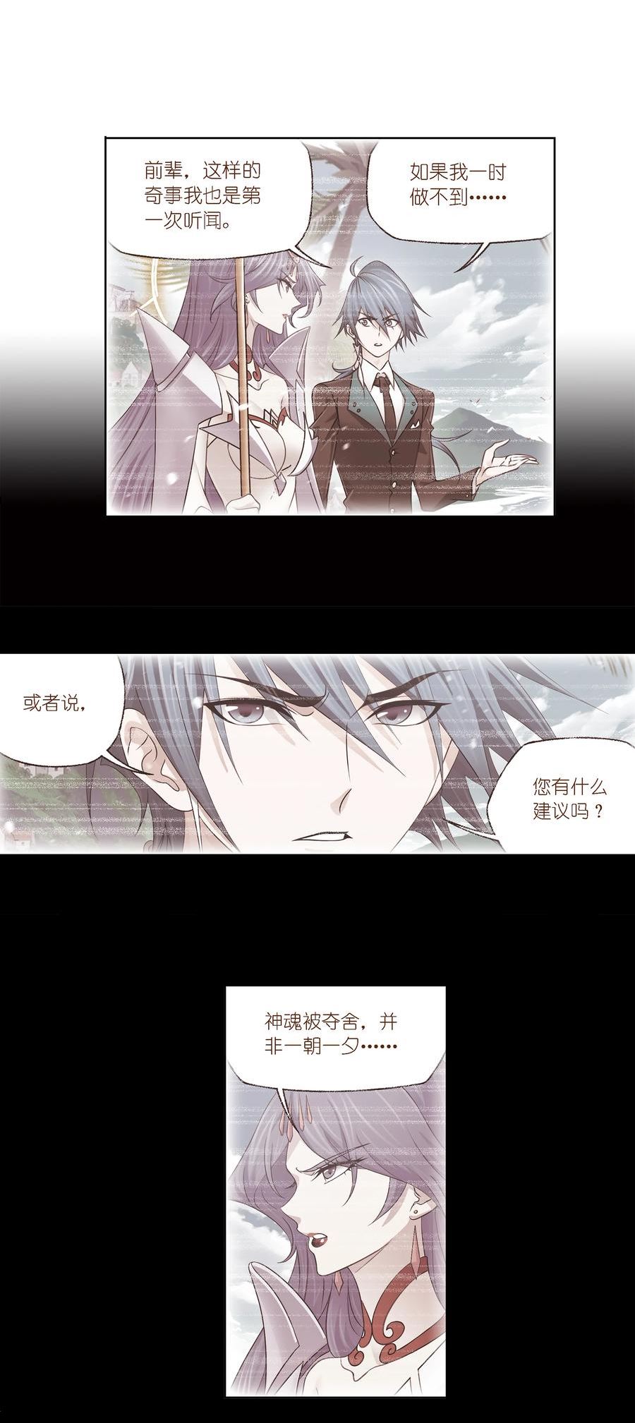 333（2） 唤醒（2）3
