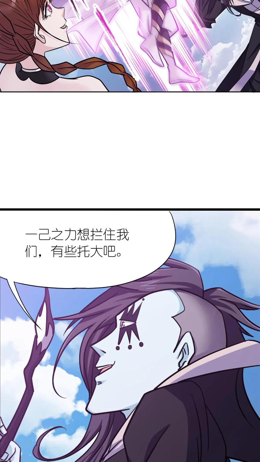 第347话：佛怒唐莲（下）1
