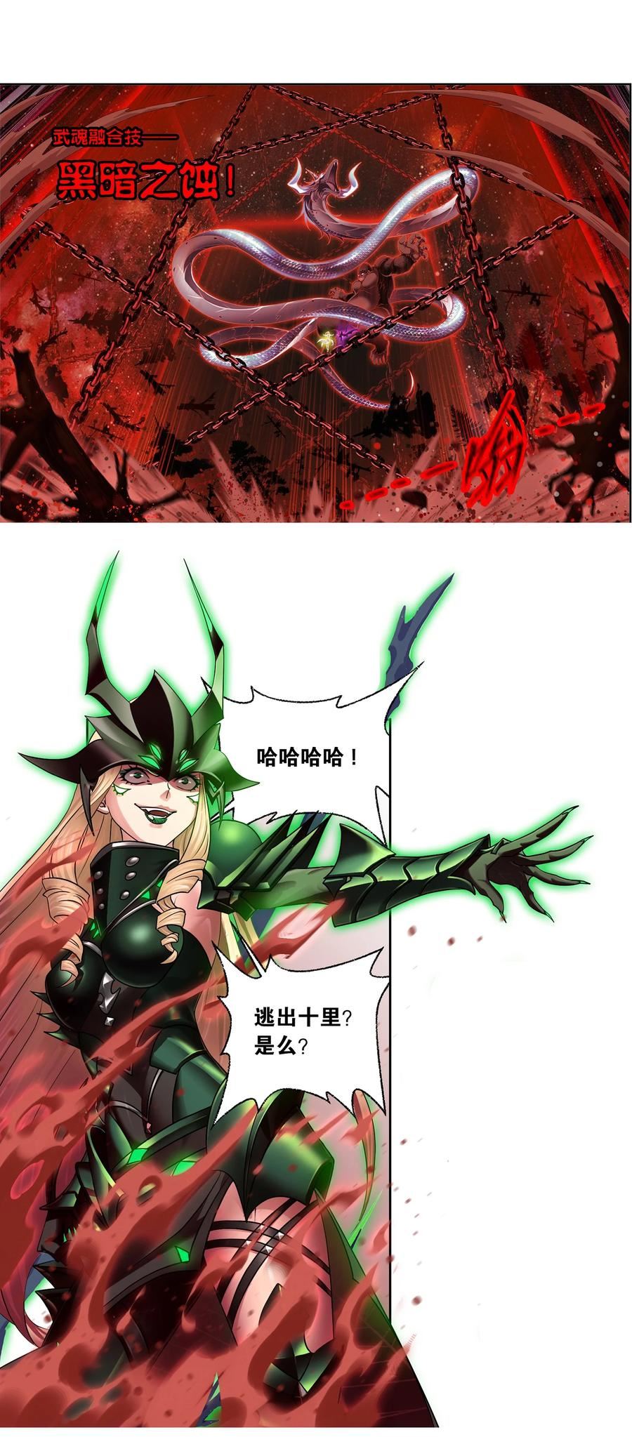 338 偷袭1