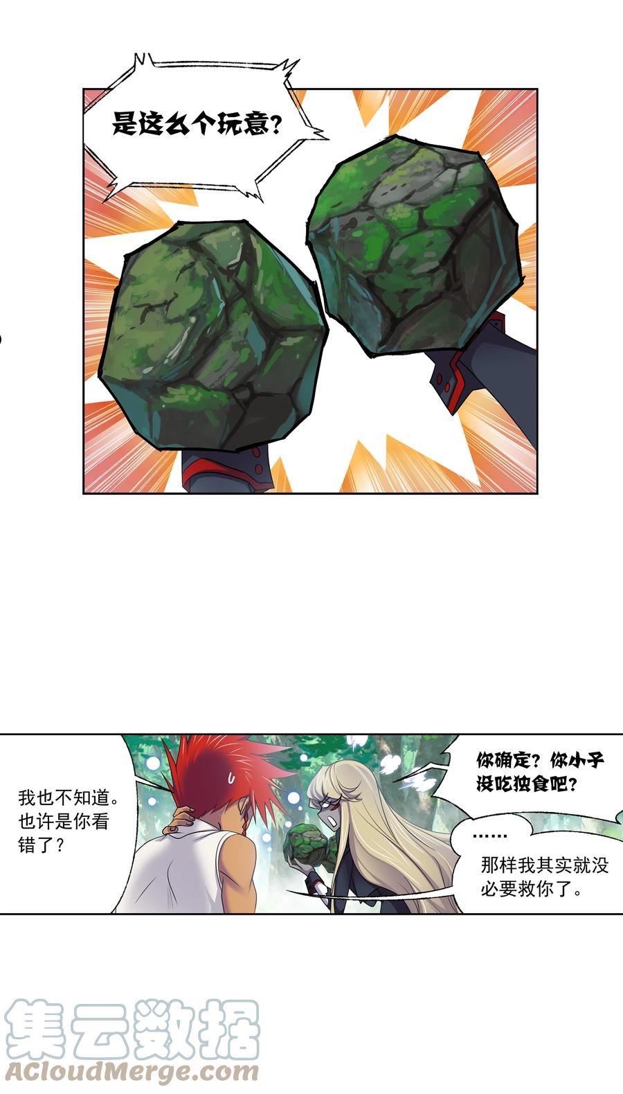 325（2） 新的开始（2）2