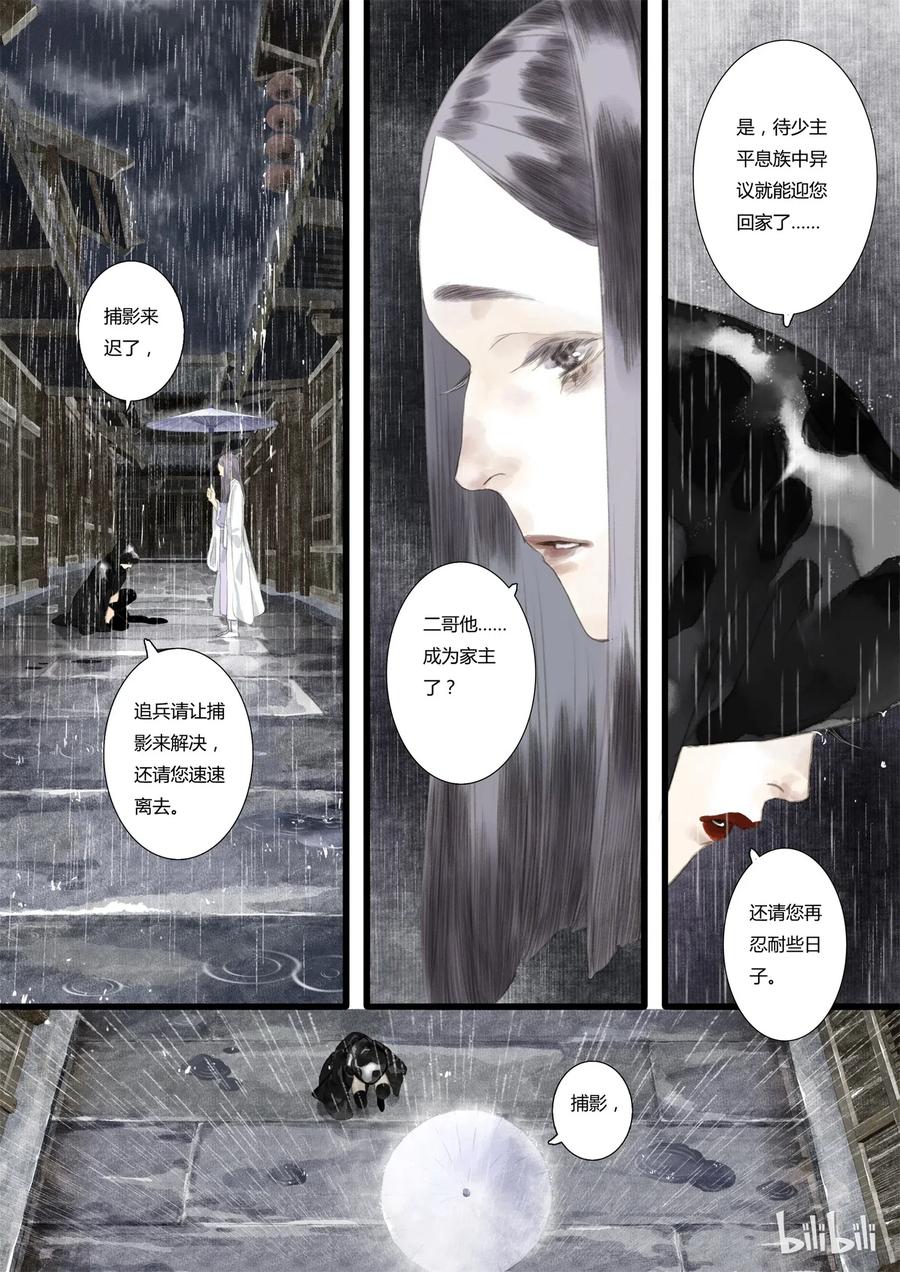 17 第十七回2