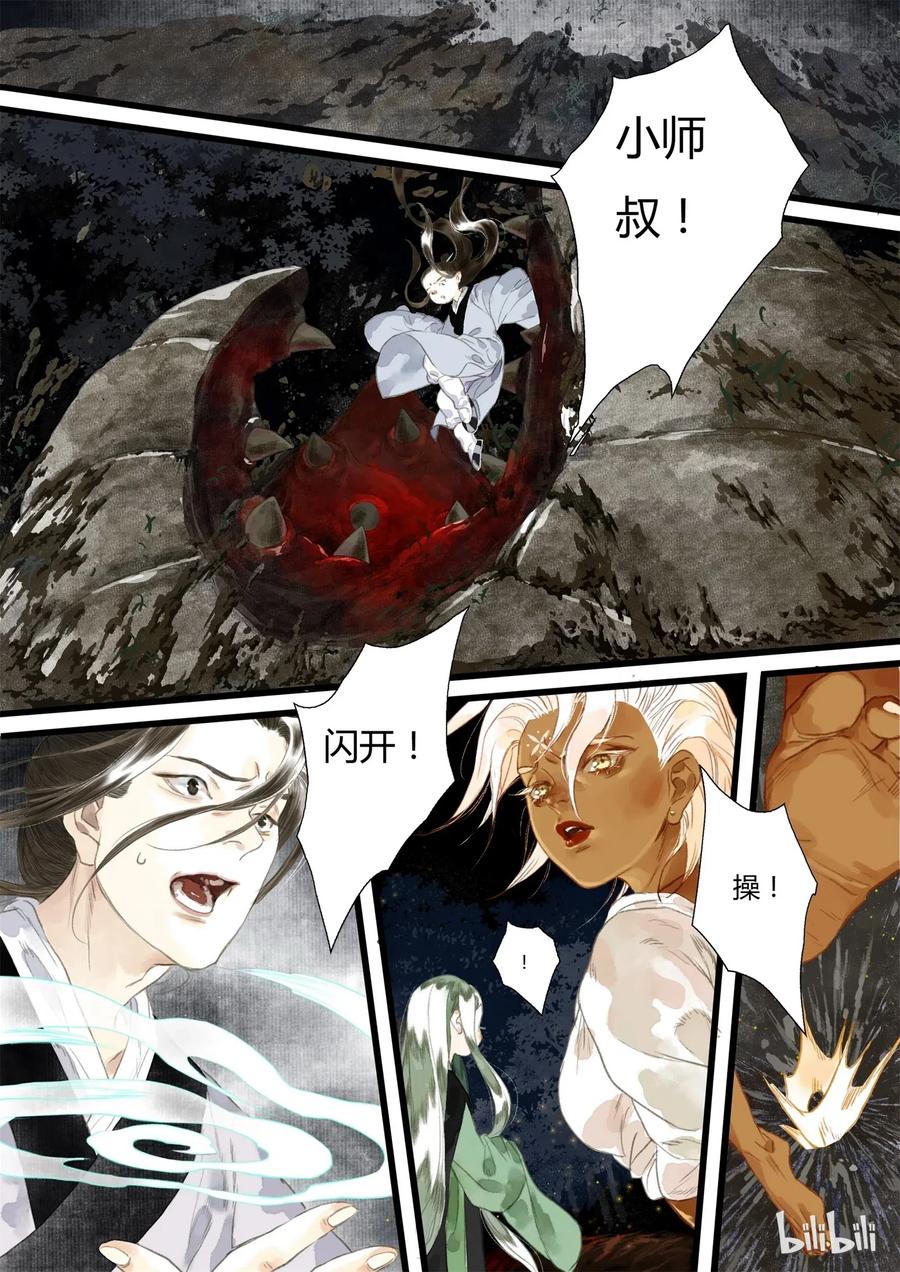 18 第十八回1