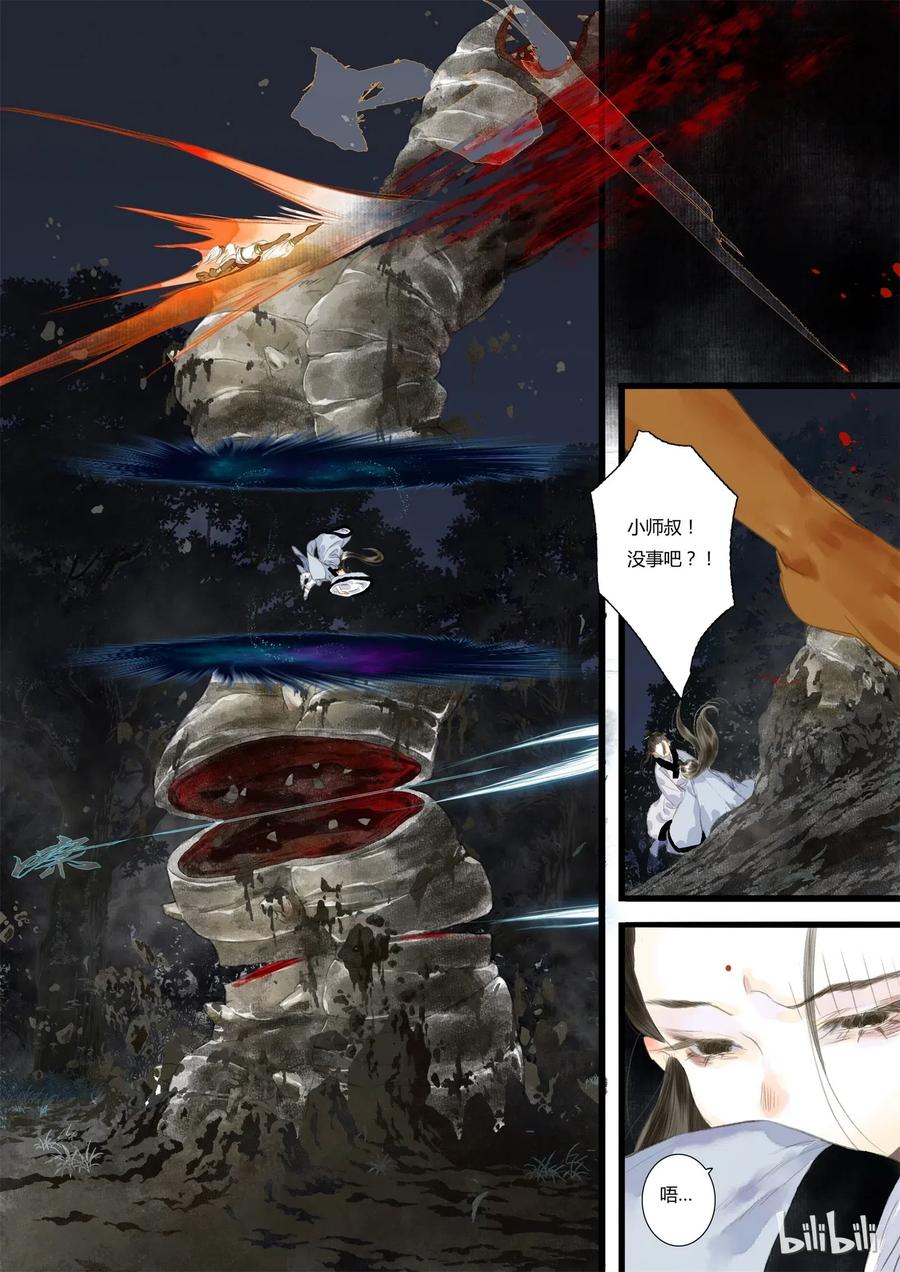 18 第十八回3
