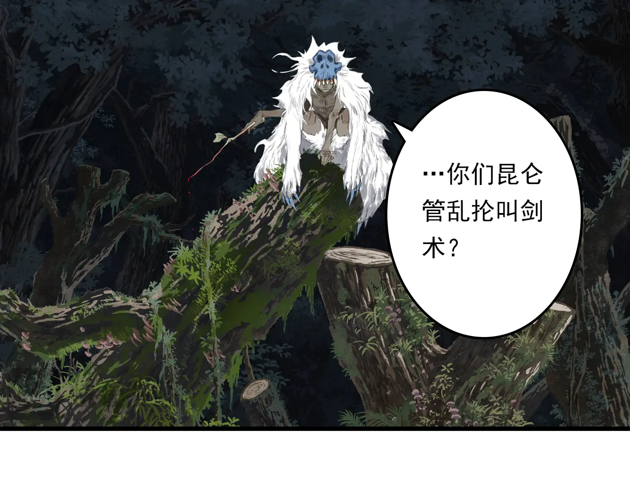 第114话 去尘深入险地追敌踪2