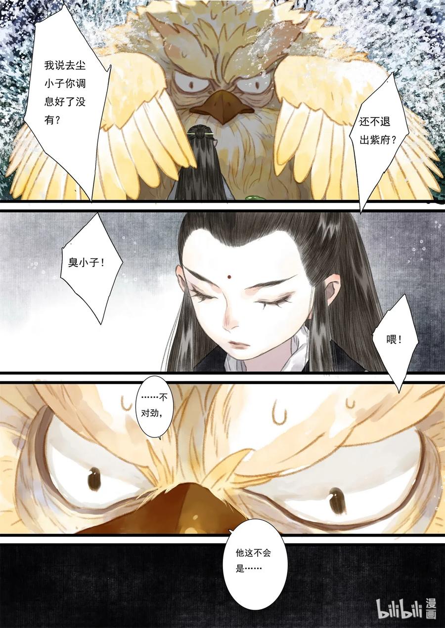 38 第三十八回2