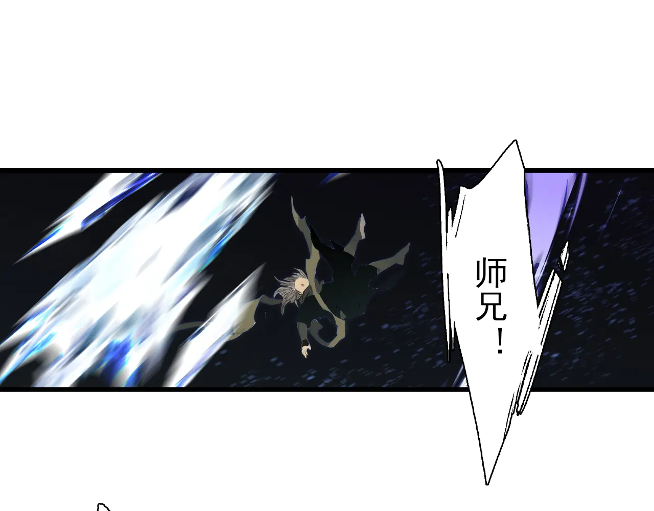 第114话 去尘深入险地追敌踪0