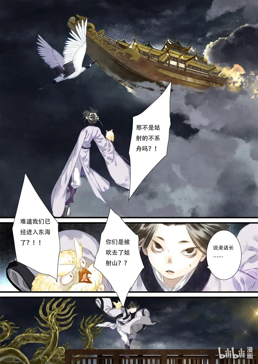 40 第四十回1