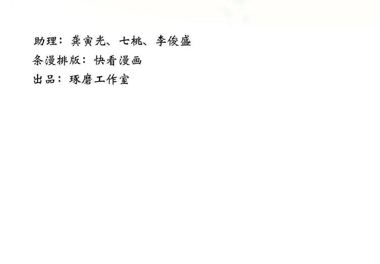 第114话 去尘深入险地追敌踪2