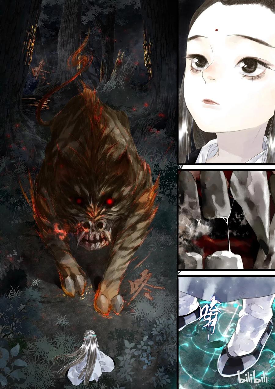 17 第十七回4