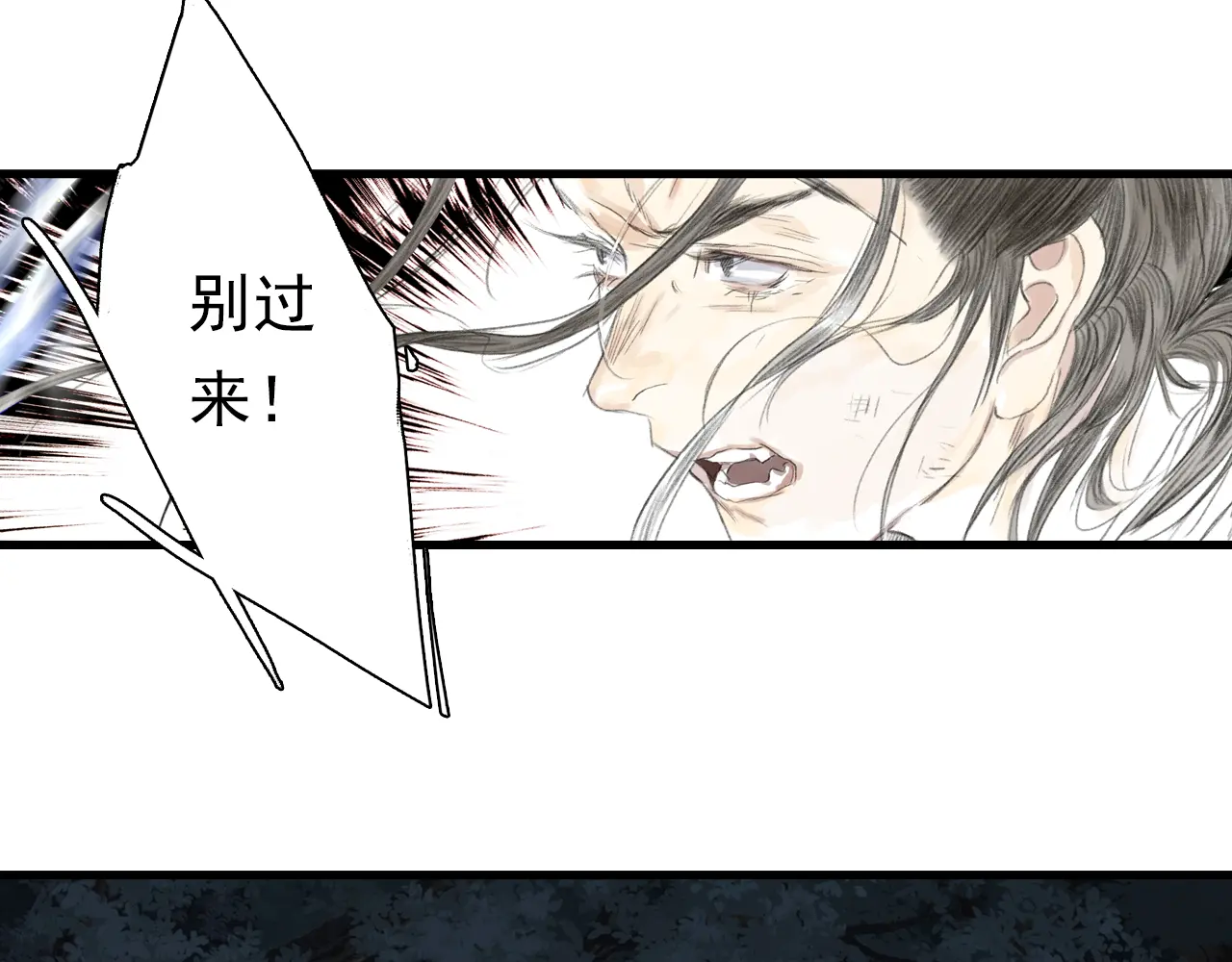 第114话 去尘深入险地追敌踪1