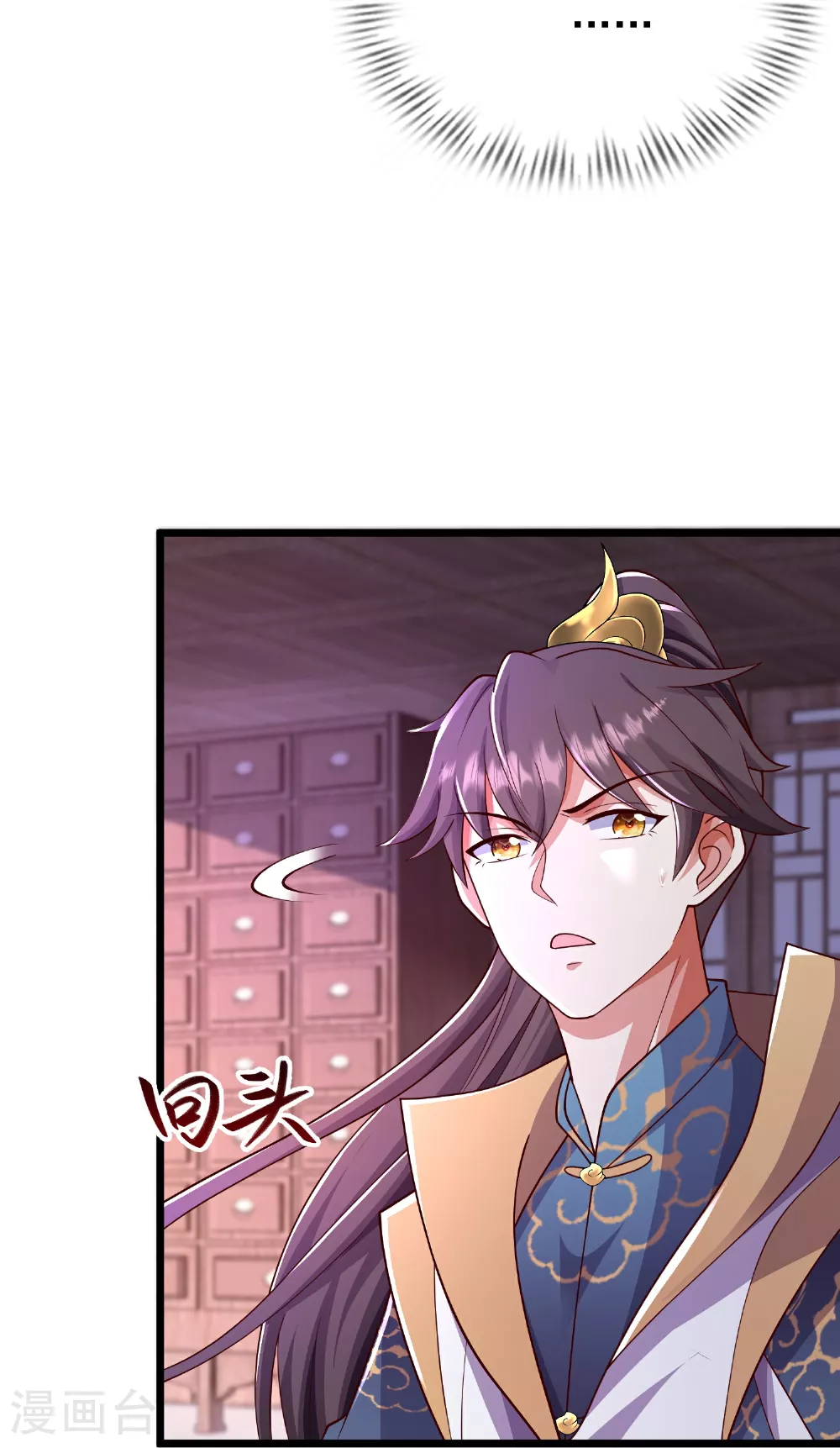 第42话 亲上了!0