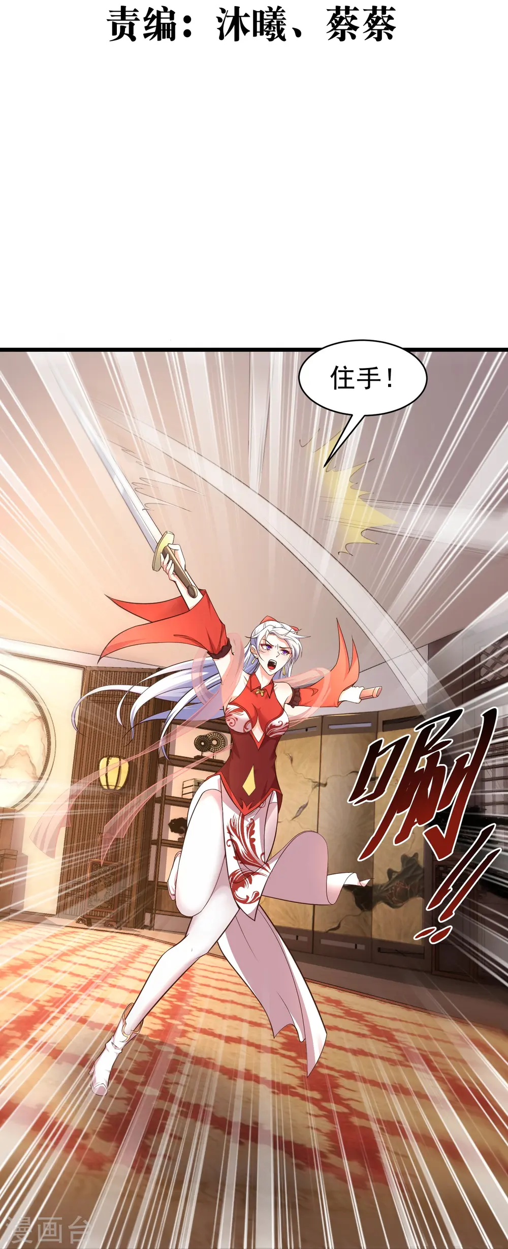 第3话 凌哥哥晚上可以来我院子2
