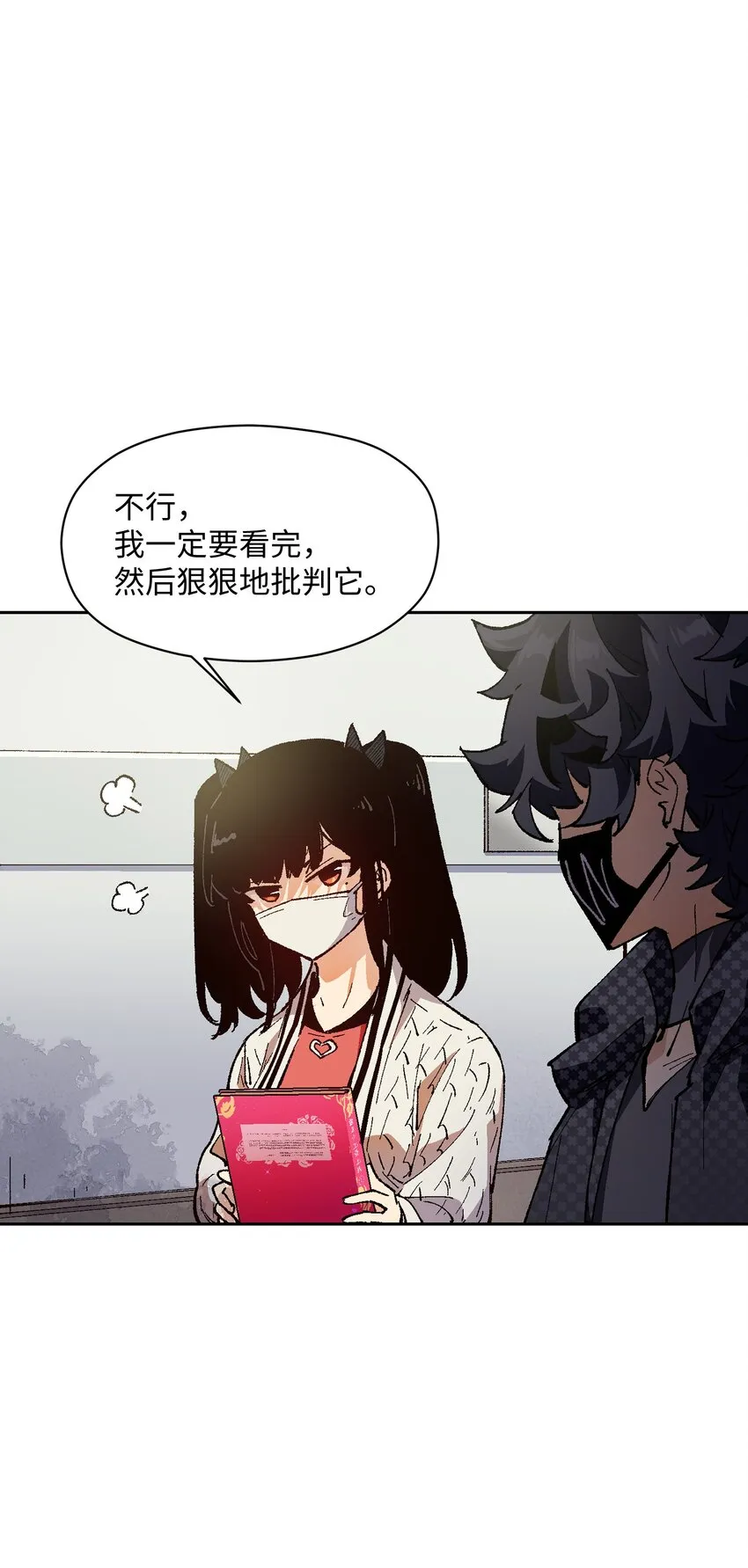 020 现实里哪有这么傻的家伙3