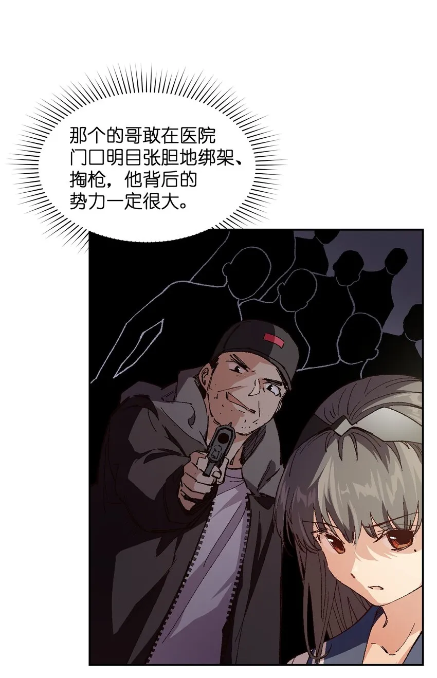 007 捷足先登的不是我4