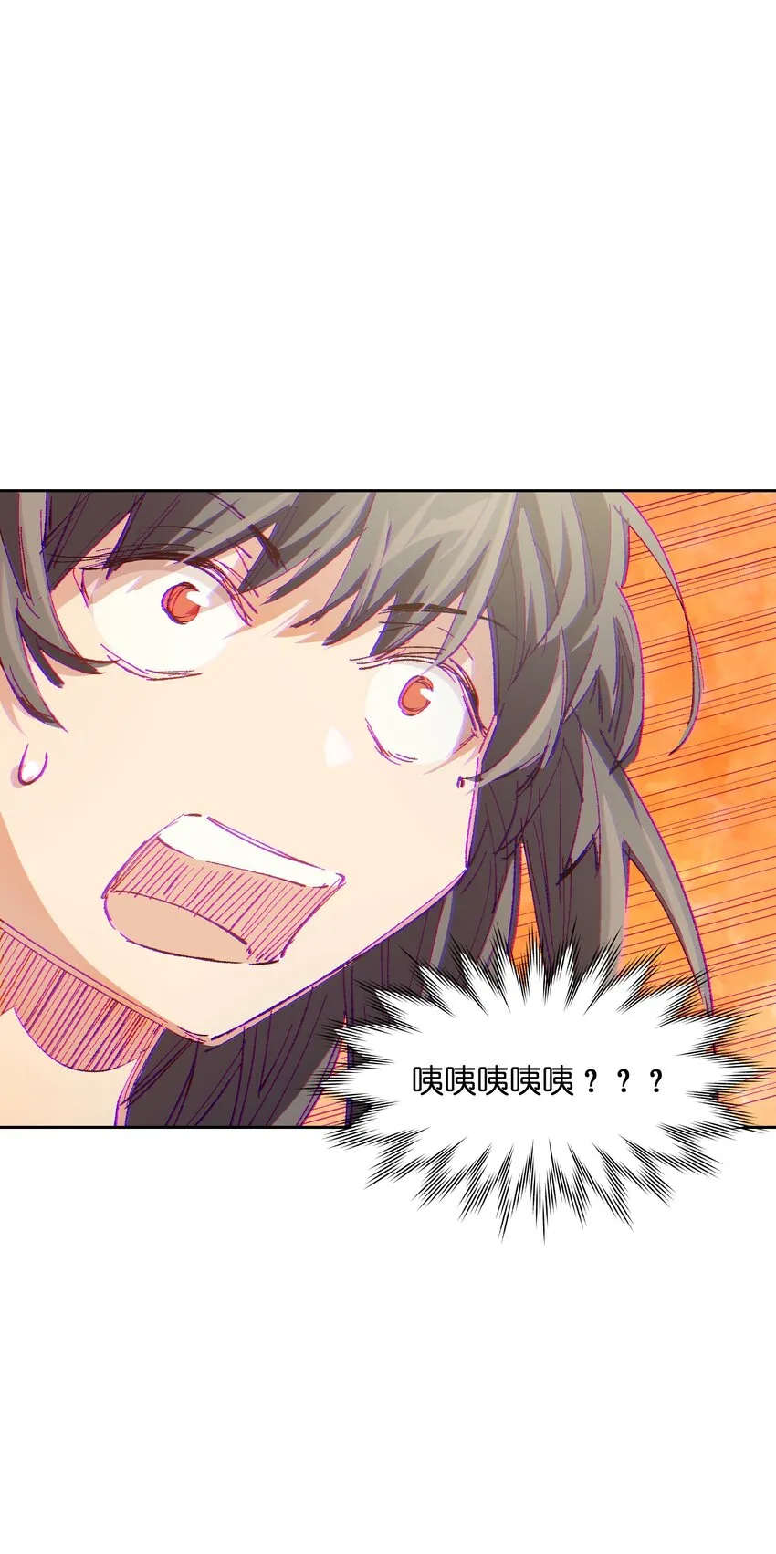 018 她没有接受告白0