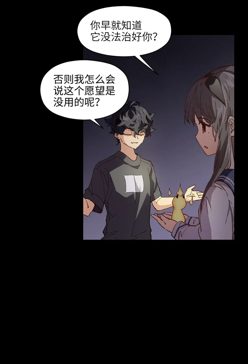 007 捷足先登的不是我3