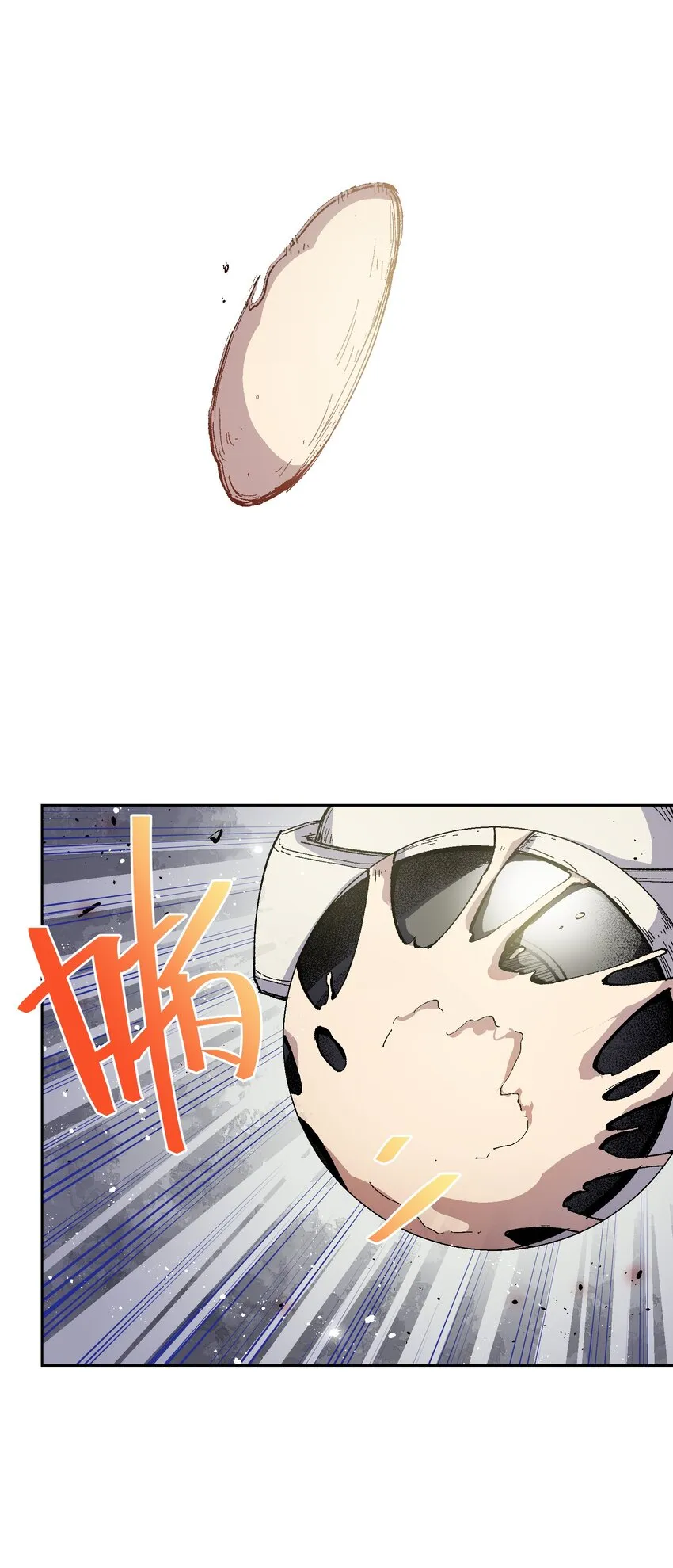 020 现实里哪有这么傻的家伙0