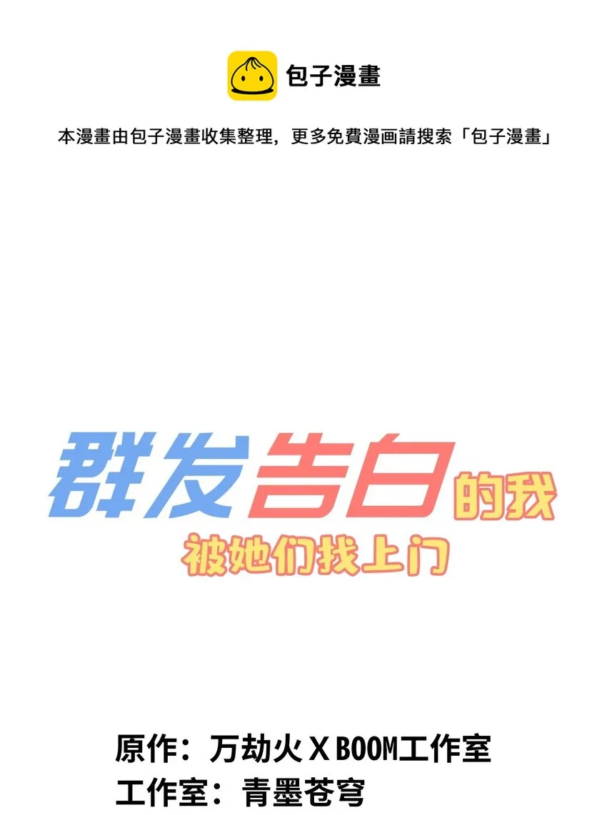 020 现实里哪有这么傻的家伙0