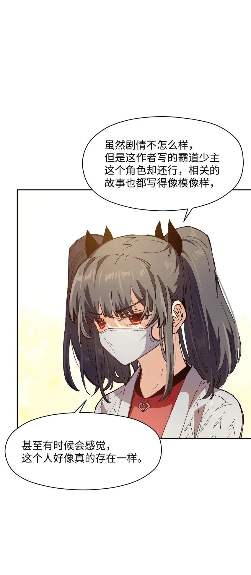 020 现实里哪有这么傻的家伙4