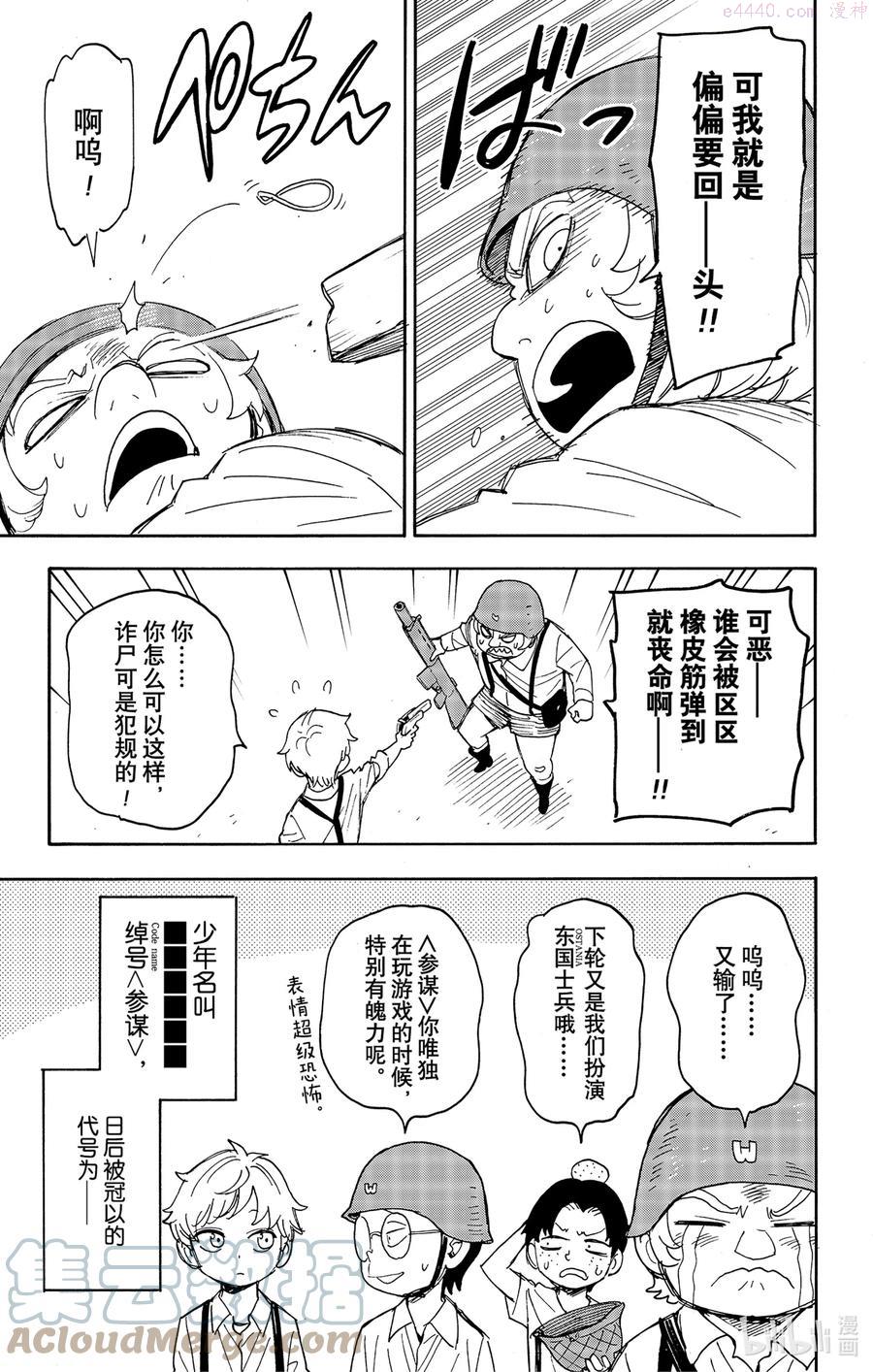 62 MISSION 622