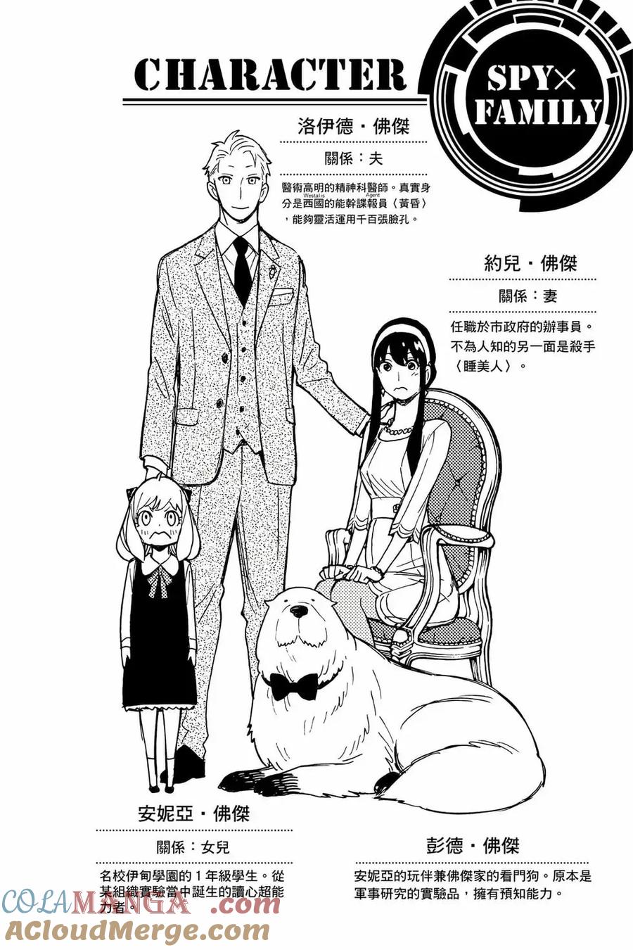 第12卷4