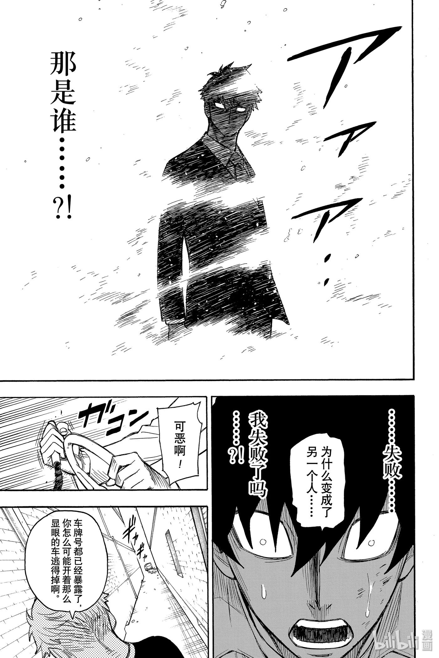 22 MISSION 224