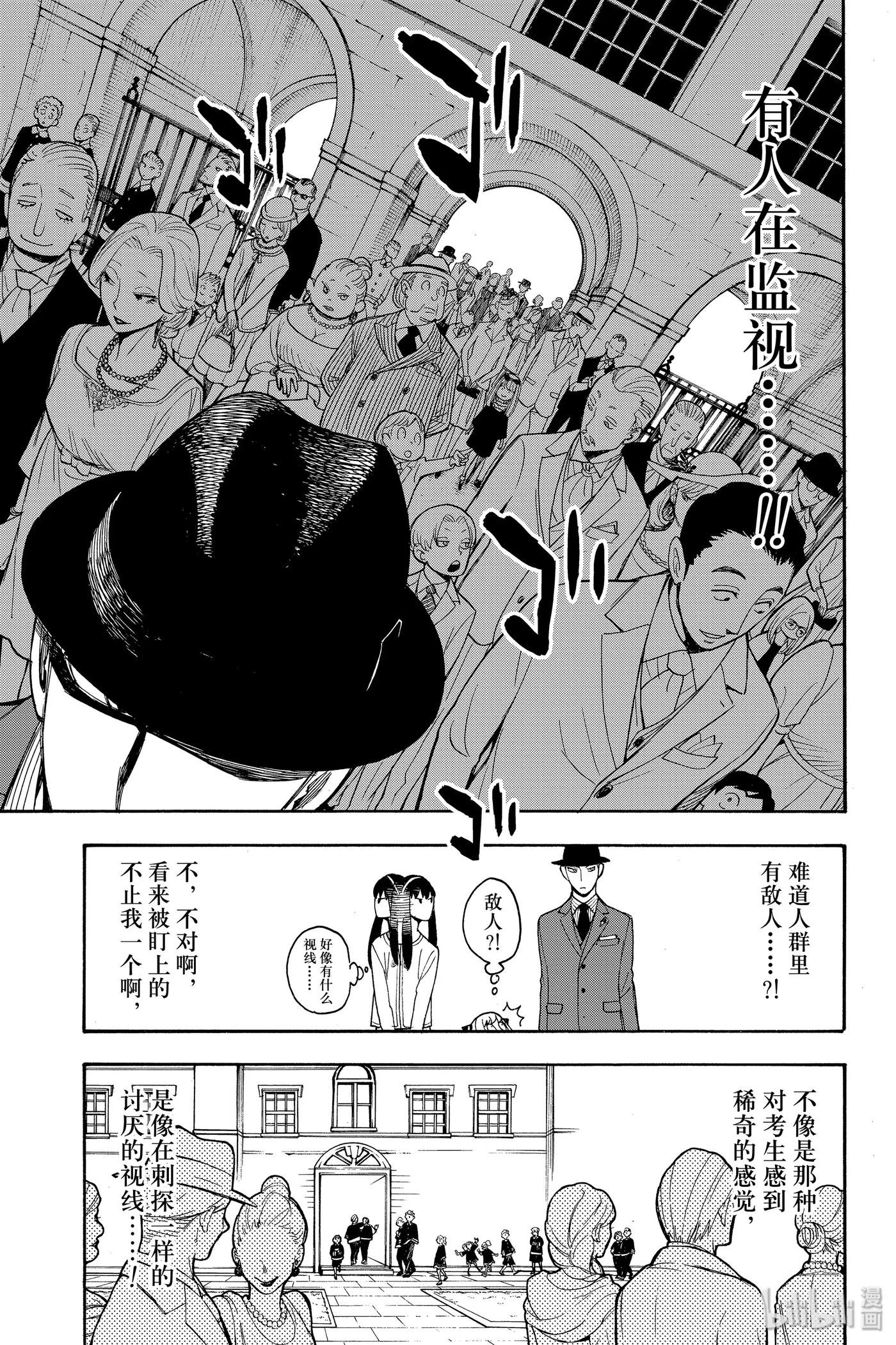 4 MISSION 44
