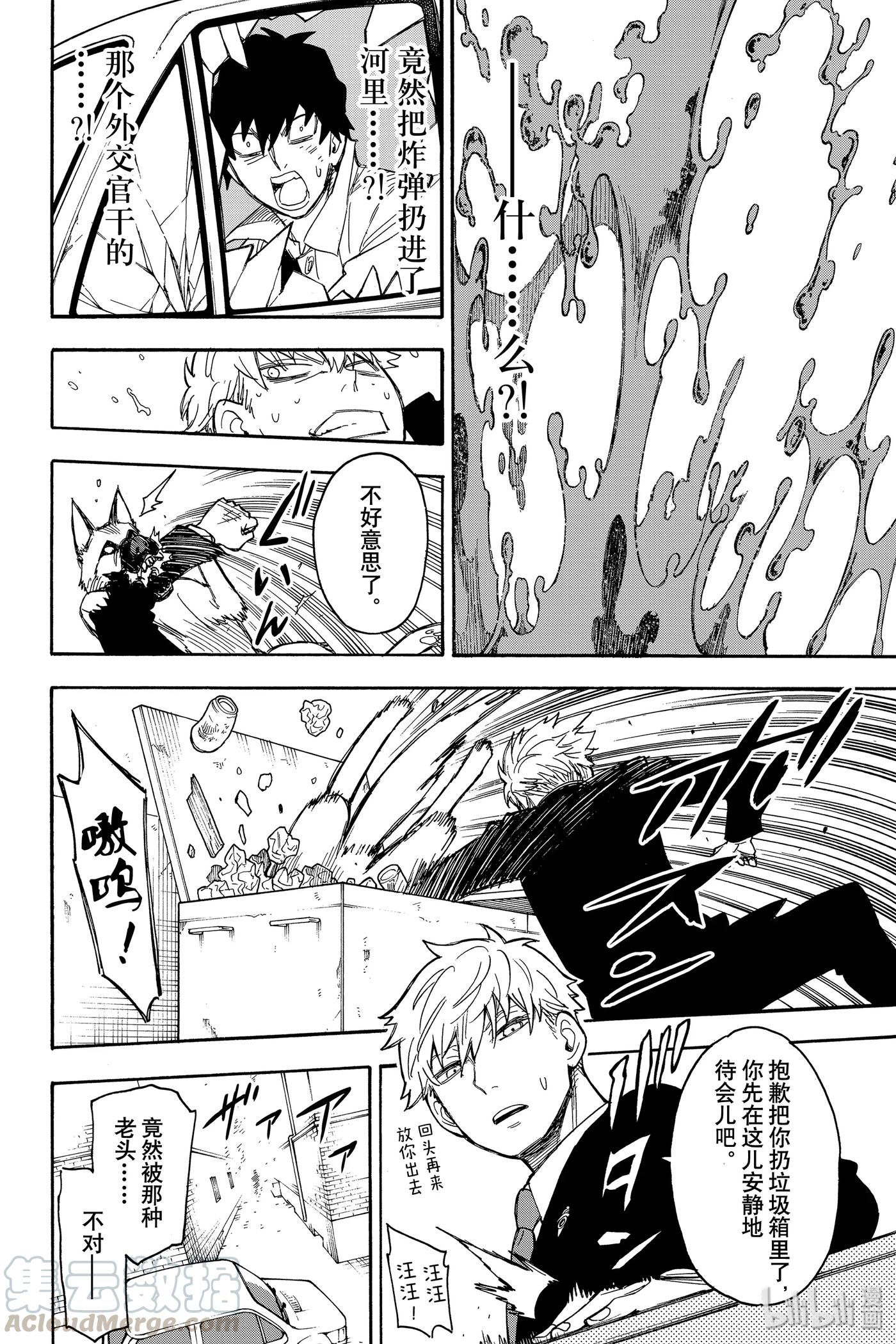 22 MISSION 223