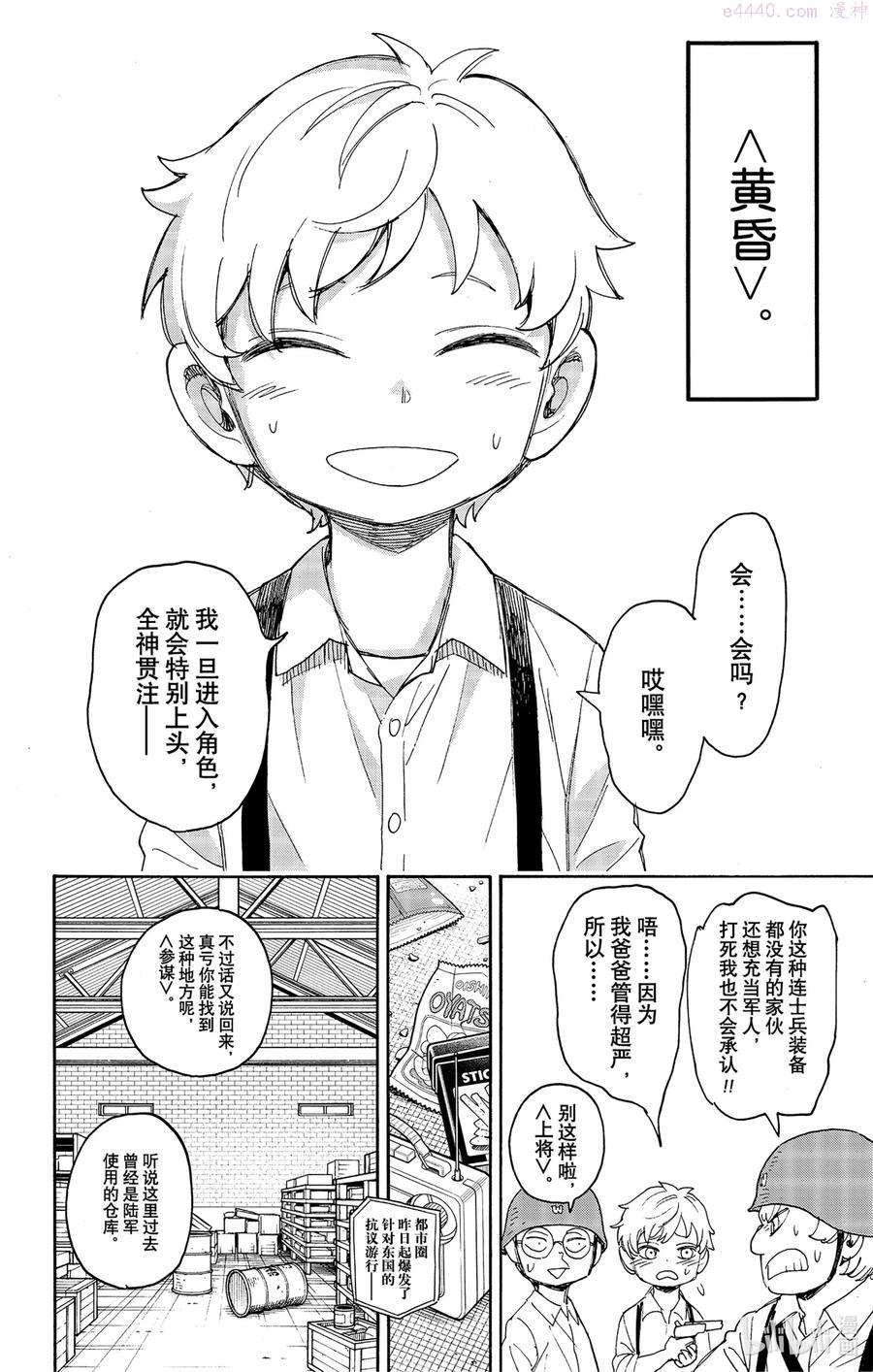 62 MISSION 623
