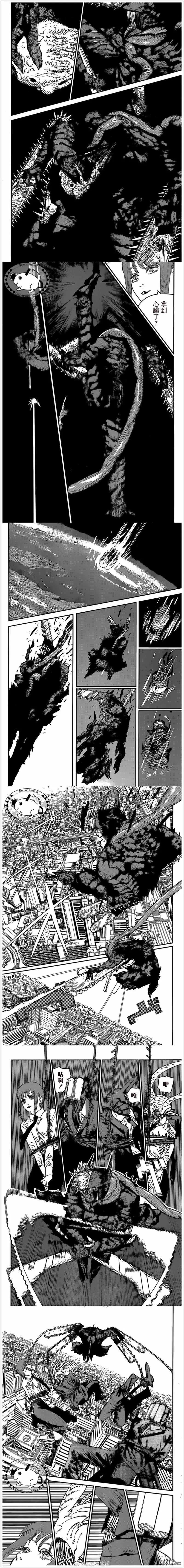 第88话 STAR CHAINSAW3
