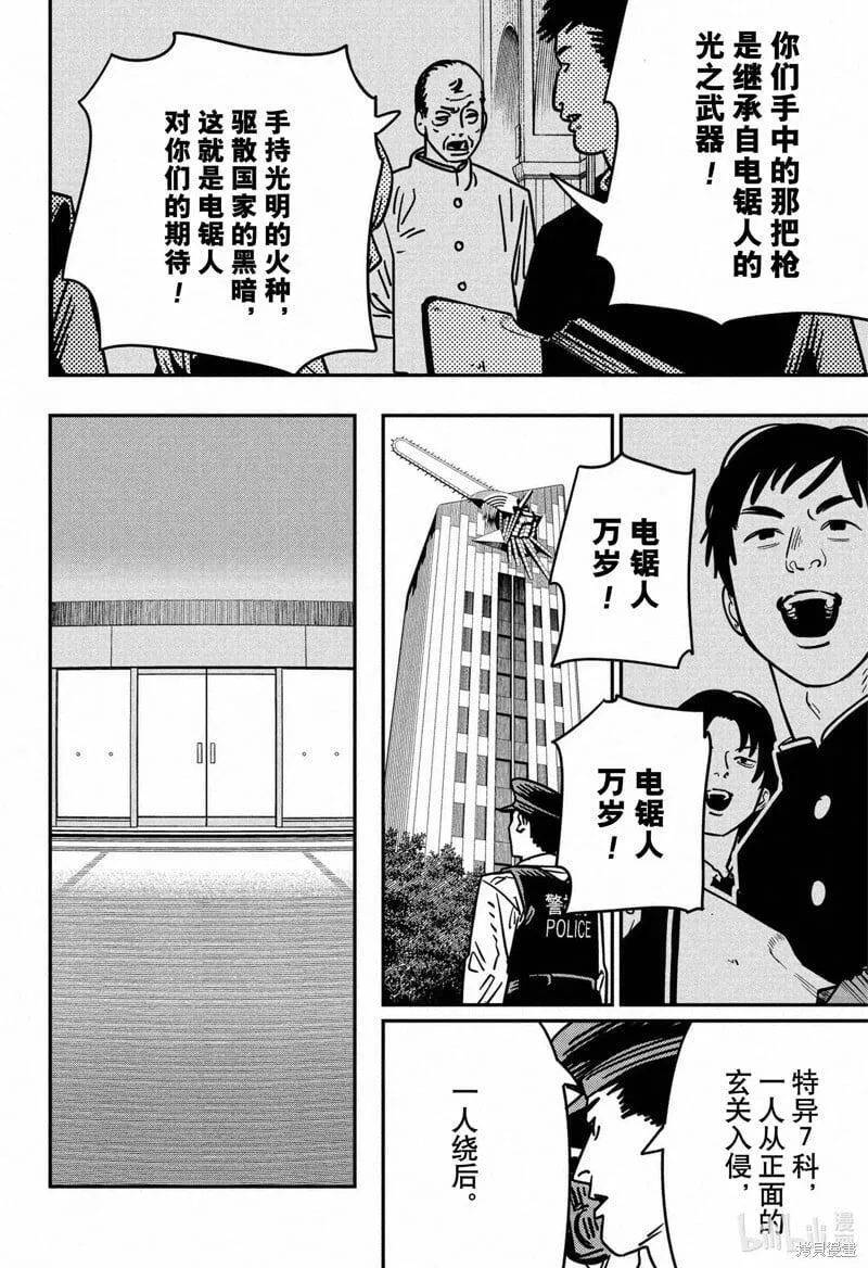 第144话1